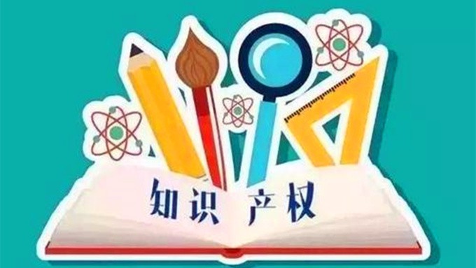 干貨滿滿！甘肅確定今年全省知識(shí)產(chǎn)權(quán)工作要點(diǎn)