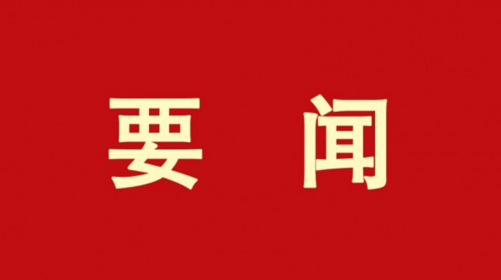 石培文董事長一行拜訪省供銷聯(lián)社